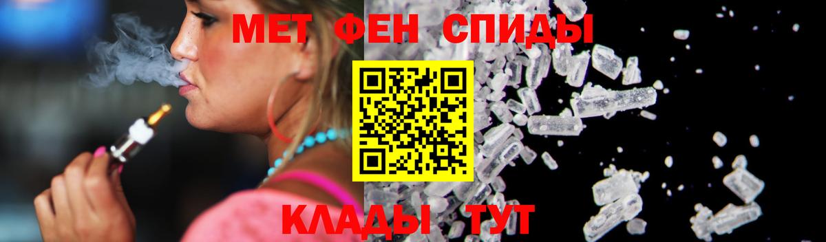 Юрга  Amphetamine Розовый  АМФЕТАМИН  Амфетамин  Вход с VPN 