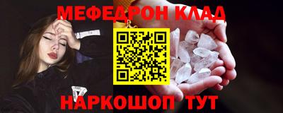каннабис Кингисепп