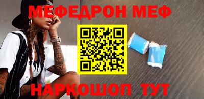 спиды Кинель