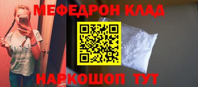спиды Кинель