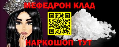 спиды Кинель