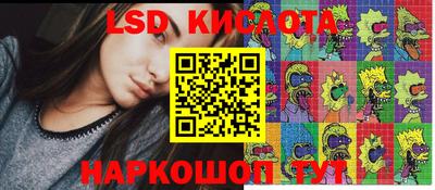 спиды Кинель