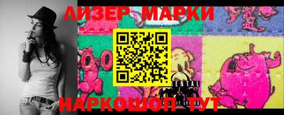 ГАЛЛЮЦИНОГЕННЫЕ ГРИБЫ Кимры