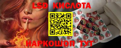 каннабис Кингисепп