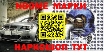 каннабис Кингисепп