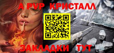спиды Кинель