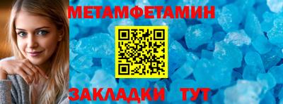 спиды Кинель