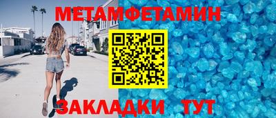 спиды Кинель