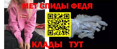 спиды Кинель