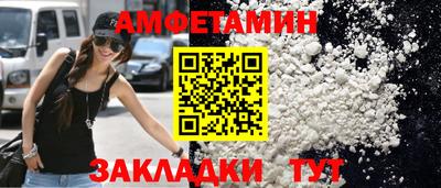 спиды Кинель