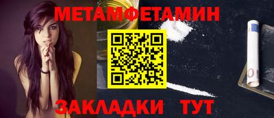 спиды Кинель