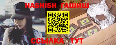 каннабис Кингисепп