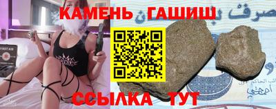 каннабис Кингисепп