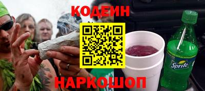 каннабис Кингисепп
