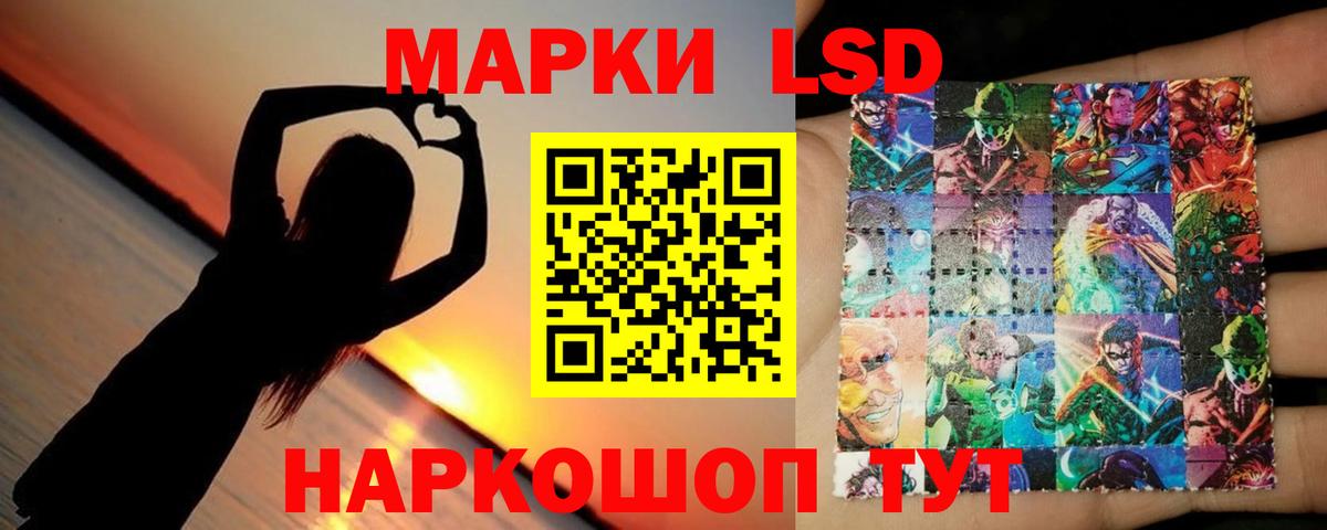 Юрга  Лсд 25 экстази кислота  Лсд 25 экстази  LSD-25 экстази ecstasy  Вход с VPN 