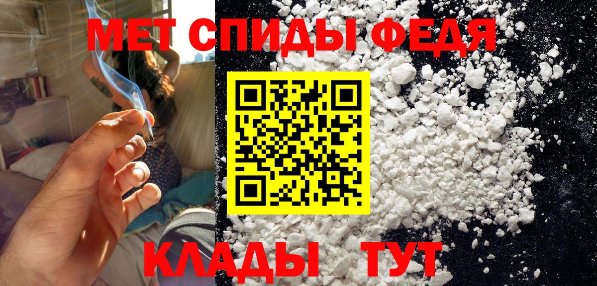 Юрга  МЕТАМФЕТАМИН мет  Вход с VPN 